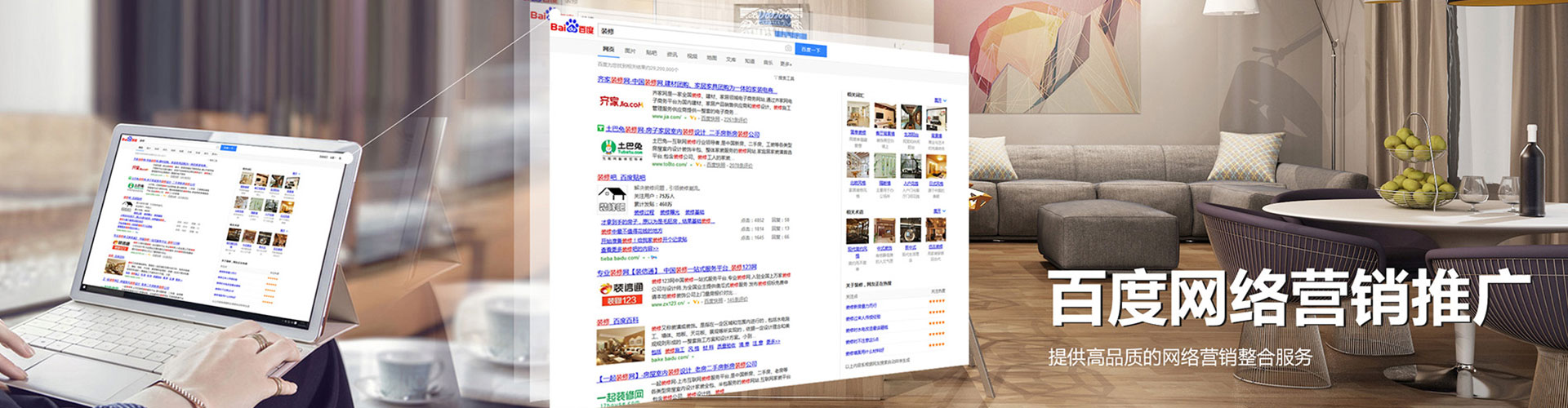 大悟信息流优化师