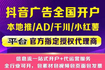 百度竞价代运营公司：如何选择合适的投放平台